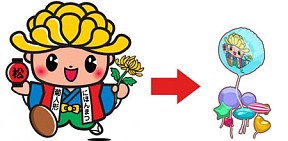 画像集#004のサムネイル/「畑っぴ〜里山くらし〜」が配信に。ポイントを貯めて本物の野菜と交換しよう