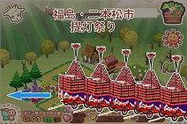画像集#005のサムネイル/「畑っぴ〜里山くらし〜」が配信に。ポイントを貯めて本物の野菜と交換しよう