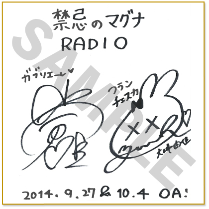 ꡼ No.012 | ֶشΥޥʡפΥƥCMˡȯˤϡбͥΥ󤻽񤭿ʤɹھʤμ»ܤ