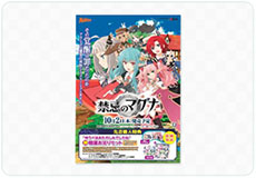 ꡼ No.008Υͥ / ֶشΥޥʡפΥƥCMˡȯˤϡбͥΥ󤻽񤭿ʤɹھʤμ»ܤ