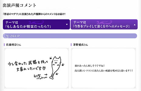 ꡼ No.010Υͥ / ֶشΥޥʡפΥƥCMˡȯˤϡбͥΥ󤻽񤭿ʤɹھʤμ»ܤ