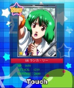 マクロスカードファイター