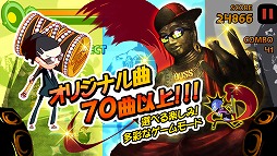 画像集#006のサムネイル/リズムアクションゲーム「ラジオハンマー」,auスマートパスで配信開始