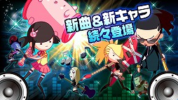 画像集#007のサムネイル/リズムアクションゲーム「ラジオハンマー」,auスマートパスで配信開始