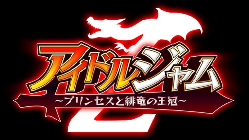 画像集#001のサムネイル/現役アイドルが登場するカードRPG「アイドルジャムZ」がGREEで配信開始