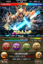 画像集#004のサムネイル/iOS版「ドラゴンジェネシス -聖戦の絆-」が今春配信。事前登録開始