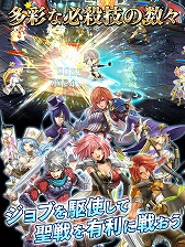 画像ギャラリー No.002のサムネイル画像 / ソーシャルRPGの新作「ドラゴンジェネシス -聖戦の絆-」がiOS向けに配信