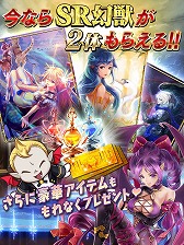 画像ギャラリー No.004のサムネイル画像 / ソーシャルRPGの新作「ドラゴンジェネシス -聖戦の絆-」がiOS向けに配信
