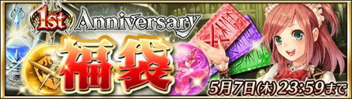 ꡼ No.003Υͥ / ֥ɥ饴󥸥ͥפ1ǯʡޤκΤץ쥼Ȥ»