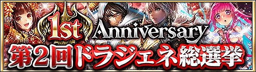 ꡼ No.004Υͥ / ֥ɥ饴󥸥ͥפ1ǯʡޤκΤץ쥼Ȥ»