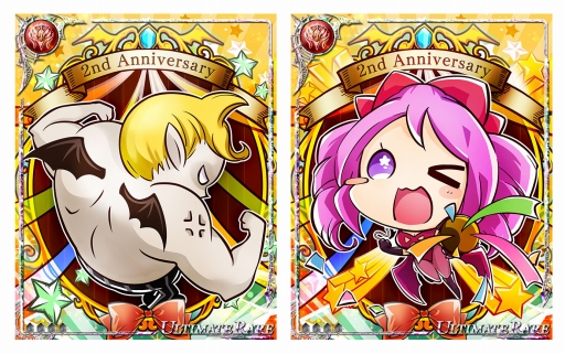 画像ギャラリー No.006のサムネイル画像 / 「ドラゴンジェネシス」,2周年記念キャンペーンや「戦乱のサムライキングダム」とのコラボ開催