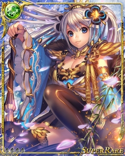 画像ギャラリー No.012のサムネイル画像 / 「ドラゴンジェネシス」,2周年記念キャンペーンや「戦乱のサムライキングダム」とのコラボ開催