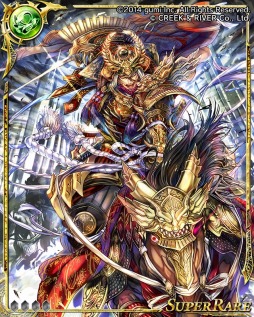 ꡼ No.001Υͥ / ֥ɥ饴󥸥ͥפSOULפȥܥ졼󥭥ڡ»