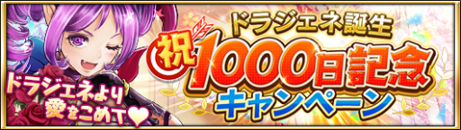 ꡼ No.001Υͥ / ֥ɥ饴󥸥ͥ --ۿ1000ǰڡ󤬼»ܷ