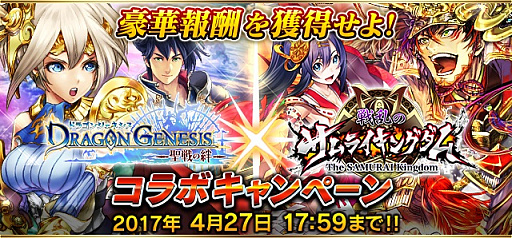 ꡼ No.003 | ֥ɥ饴󥸥ͥ --סߡΥ饤󥰥פΥܥڡ󤬳