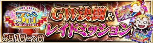 ꡼ No.008Υͥ / ֥ɥ饴󥸥ͥ3ǯǰڡ429˼»ܡGWߥå