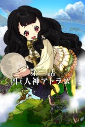 ���������꡼ No.004�Υ���ͥ������ / �ѥ��륲����ָŤν��������Фμͼ�פ�Android�Ǥ��ۿ����Ϥ�