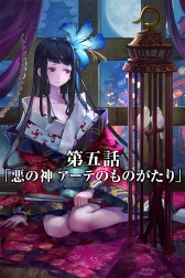 ���������꡼ No.005�Υ���ͥ������ / �ѥ��륲����ָŤν��������Фμͼ�פ�Android�Ǥ��ۿ����Ϥ�