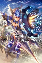 ���������꡼ No.006�Υ���ͥ������ / �ѥ��륲����ָŤν��������Фμͼ�פ�Android�Ǥ��ۿ����Ϥ�