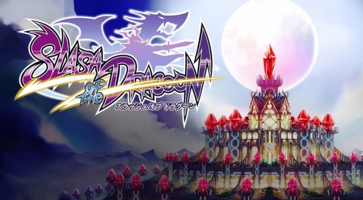 画像ギャラリー No.002のサムネイル画像 / アクションRPG「スラッシュオブドラグーン」iOS版が配信。記念キャンペーンも