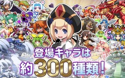 画像ギャラリー No.005のサムネイル画像 / アクションRPG「スラッシュオブドラグーン」iOS版が配信。記念キャンペーンも