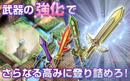 画像ギャラリー No.006のサムネイル画像 / アクションRPG「スラッシュオブドラグーン」iOS版が配信。記念キャンペーンも