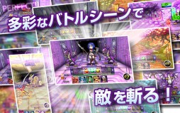 スラッシュオブドラグーン