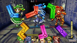 スラッシュオブドラグーン