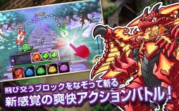 スラッシュオブドラグーン