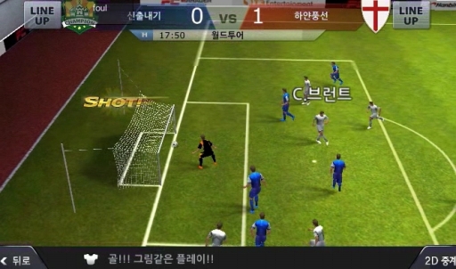 FCManager Mobile 2014ס3DPV