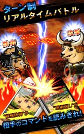 画像ギャラリー No.004のサムネイル画像 / 「忍犬 〜NINJA BATTLE〜」で“ひな祭り”をテーマにしたイベントが開催