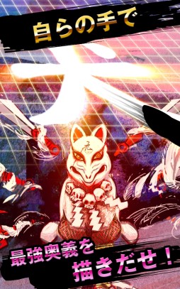 忍犬 〜NINJA BATTLE〜