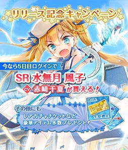 画像ギャラリー No.003のサムネイル画像 / スマホ向けADV「グリモア〜私立グリモワール魔法学園〜」が本日配信