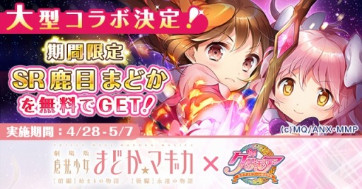 ���������꡼ No.007�Υ���ͥ������ / �֥���⥢�פ����˥�ַ���� ��ˡ�����ޤɤ����ޥ����פȥ���ܼ»�