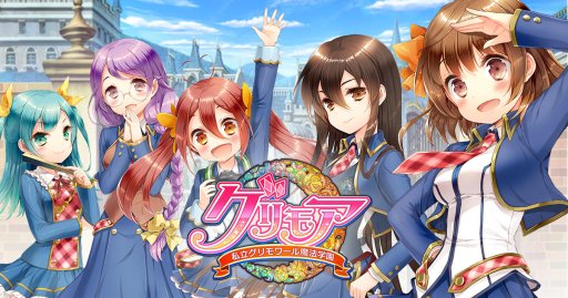 画像ギャラリー No.001のサムネイル画像 / 「グリモア」リアルイベント第3弾が9月27日に開催。出演キャストを公開