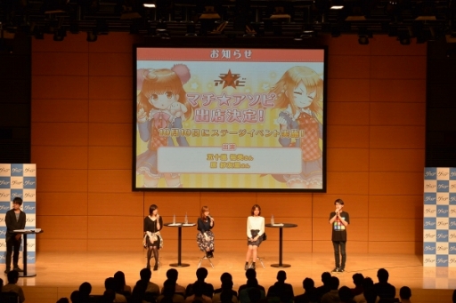 画像ギャラリー No.017のサムネイル画像 / 「グリモア〜私立グリモワール魔法学園〜 1周年記念感謝祭」をレポート。新ヒロインやキャラクターソングの情報が発表に