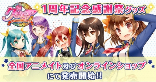 ���������꡼ No.001�Υ���ͥ������ / �֥���⥢�ס�1��ǯ��ǰ���պ׸��ꥰ�å��ΰ������䤬��������