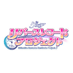 画像ギャラリー No.004のサムネイル画像 / 「グリモア」,キャラクターソングプロジェクト第2弾の動画が公開