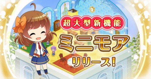 ꡼ No.004Υͥ / ֥⥢ץߥ˥ãǤ뿷ǽ֥ߥ˥⥢פ