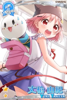 画像ギャラリー No.007のサムネイル画像 / 「グリモア」がアニメ「がっこうぐらし!」とコラボ。限定ストーリーが楽しめる