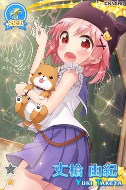 画像ギャラリー No.010のサムネイル画像 / 「グリモア」がアニメ「がっこうぐらし!」とコラボ。限定ストーリーが楽しめる