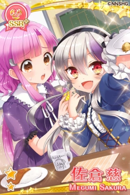 画像ギャラリー No.017のサムネイル画像 / 「グリモア」がアニメ「がっこうぐらし!」とコラボ。限定ストーリーが楽しめる