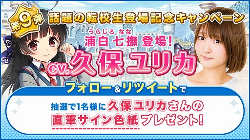 画像ギャラリー No.006のサムネイル画像 / 「グリモア」,久保ユリカさんが出演するWeb限定CMを公開