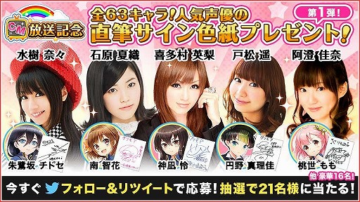 画像ギャラリー No.005のサムネイル画像 / 「グリモア」,初のテレビCM放送を記念して3種類のキャンペーンを開催