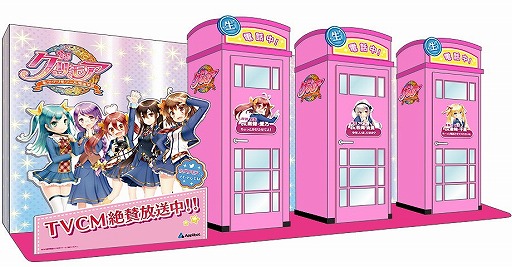 ���������꡼ No.002�Υ���ͥ������ / �֥���⥢�ס����õ�ǽ���θ��Ǥ���ꥢ�륤�٥�Ȥ�5��13����꽩�ո��ع���ǳ���