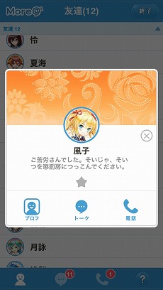 ���������꡼ No.005�Υ���ͥ������ / �֥���⥢�ס����õ�ǽ���θ��Ǥ���ꥢ�륤�٥�Ȥ�5��13����꽩�ո��ع���ǳ���