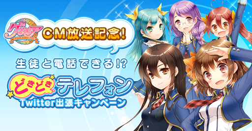 画像ギャラリー No.001のサムネイル画像 / 「グリモア」,新CMが10月7日より放送。Twitterキャンペーンも実施に