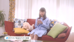 画像ギャラリー No.004のサムネイル画像 / 「グリモア」,新CMが10月7日より放送。Twitterキャンペーンも実施に