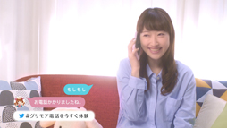 画像ギャラリー No.006のサムネイル画像 / 「グリモア」,新CMが10月7日より放送。Twitterキャンペーンも実施に