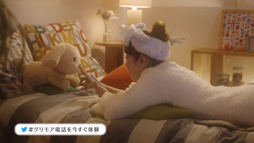 画像ギャラリー No.008のサムネイル画像 / 「グリモア」,新CMが10月7日より放送。Twitterキャンペーンも実施に